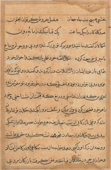 Page from Tales of a Parrot (Tuti-nama): text page, c. 1560. Creator: Unknown.