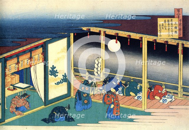 From the series Hundred Poems by One Hundred Poets: Sanjo, c1830.  Artist: Hokusai