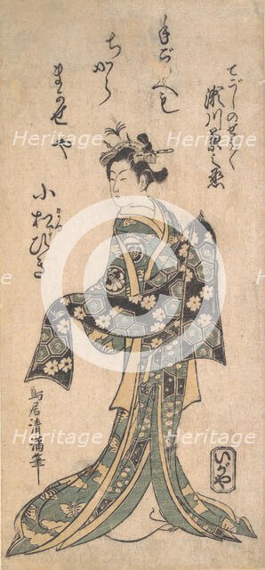 The Second Segawa Kikunojo in the Role of Tegoshi no Shosho, ca. 1757., ca. 1757. Creator: Torii Kiyomitsu.