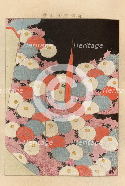 From the Series Yachigusa, 1902-1903. Creator: Seiko, Ueno (active 1890s-1900s).