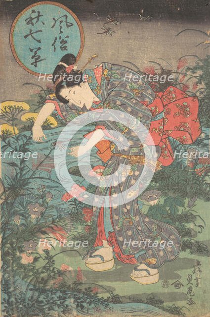 Fashionable Seven Autumn Plants (Fuzoku aki nanakusa), first hal..., first half of the 19th century. Creator: Toyohara Sadatora.
