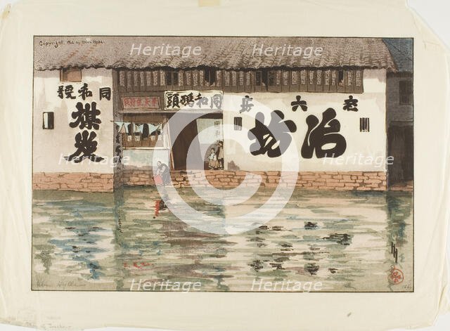 The Sauce-Pan Shop, 1908. Creator: Helen Hyde.