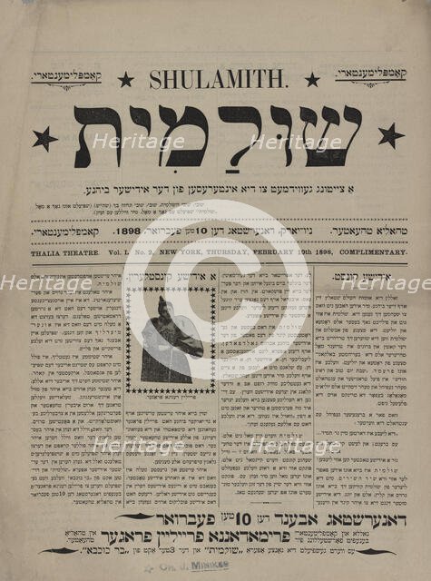 Shulamith: a tsaytung gevidmet tsu di interesn fun der yidishe bine, c1898. Creator: Unknown.