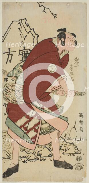 Sakata Hangoro III in the Role of Yahazu no Yadahei, 1794. Creator: Tôshûsai Sharaku.