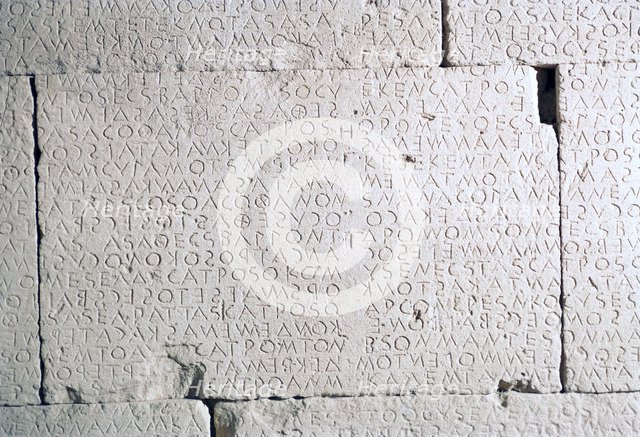 The Gortyn Law Code, 5th century BC. Artist: Unknown