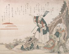 Jo and Uba of Takasago Looking at the Rising Sun; Symbolic Representation of Longe..., 19th century. Creator: Totoya Hokkei.