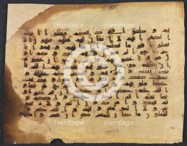 Quran Manuscript Folio (recto?), 800s-900s. Creator: Unknown.