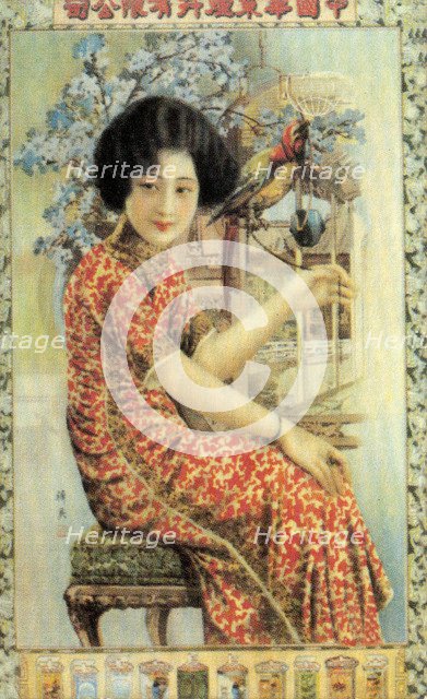 Shanghai advertising poster, c1930s. Artist: Unknown