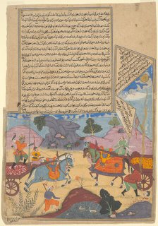 Arjuna Slays Karna, from a copy of the Razmnama, 1616/17. Creator: Abu'l Fazl.