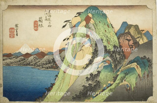 Hakone: View of the Lake (Hakone, kosui no zu), from the series "Fifty-three Station.., c. 1833/34. Creator: Ando Hiroshige.