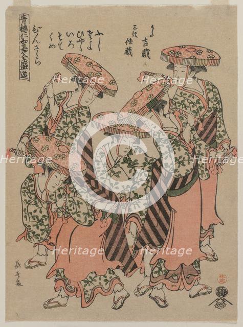 Binzasara, A Dance with Clappers…., early 1790s. Creator: Eishosai Choki (Japanese).