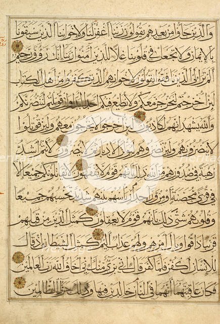 Page from a Manuscript of the Qur'an (59:10-17; 59:18-60:sura heading) (image 1 of 2), 14th century. Creator: Unknown.