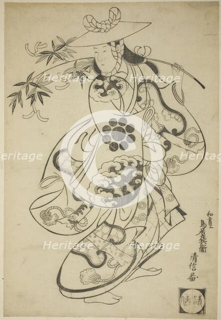The Actor Sawamura Kodenji I as Tsuyu no Mae in the play "Kanto Koroku," perfor..., printed c. 1915. Creator: Torii Kiyonobu I.