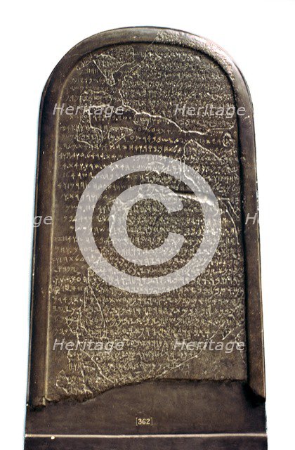 Stela with hebrew script commemorating a successful revolt, 9th century BC. Artist: Unknown