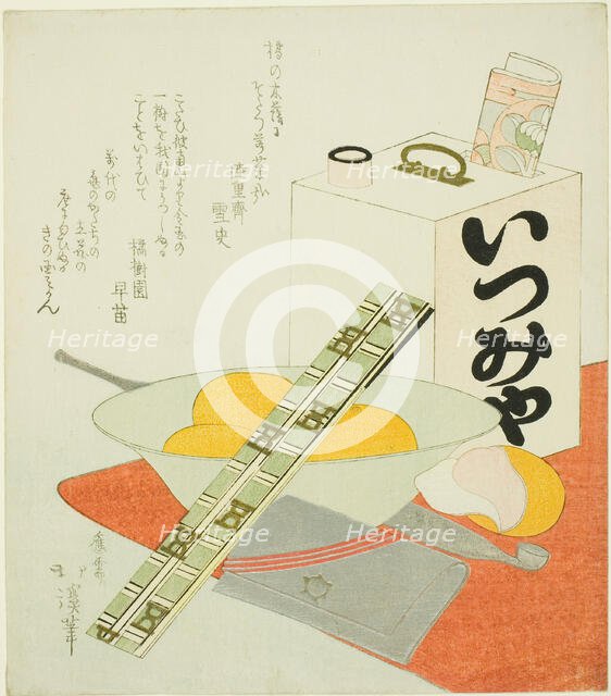 The Theater Outing, mid-1820s. Creator: Totoya Hokkei.