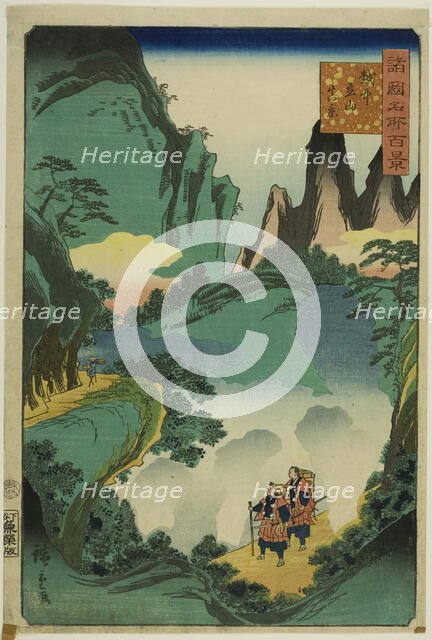 Actual View of Mount Tate, Etchu Province (Etchu Tateyama shinkei) "One Hundred..., 1859. Creator: Utagawa Hiroshige II.