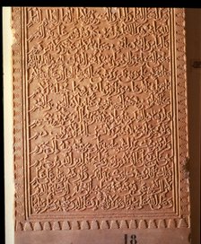 Sepulchral stela in marble of Muhammad II (1273 - 1302) with epitaph. It comes from the cemetery …