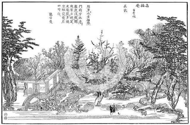 Cha-na-yu', Garden in Kioto, 1886. Artist: Unknown