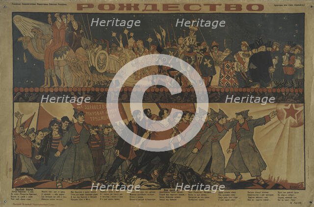 Christmas, 1921. Creator: Dmitriy Stakhievich Moor.