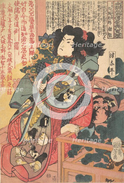 Inuzaka Keno Tanetomo from Story of Eight Dogs (Hakkenden), ca. 1830., Creator: Utagawa Kuniyoshi.
