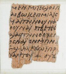 Papyrus Fragment of a Letter, Coptic, 580-640. Creator: Unknown.