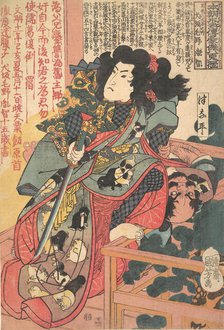 Inuzaka Keno Tanetomo from Story of Eight Dogs (Hakkenden), ca. 1830., Creator: Utagawa Kuniyoshi.