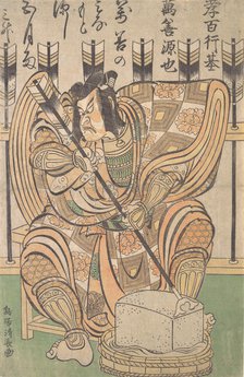 Ichikawa Danjuro II in the Role of Soga Goro from the Play "Yanone", ca. 1790. Creator: Torii Kiyonaga.