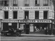 NEP. Petrograd, Early 1920s.