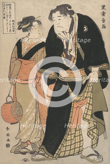 The Actor Yoshizawa Ayame II As the Wrestler Kurokumo Onzo Off Stage, 1770-1820. Creator: Katsukawa Shuntei.