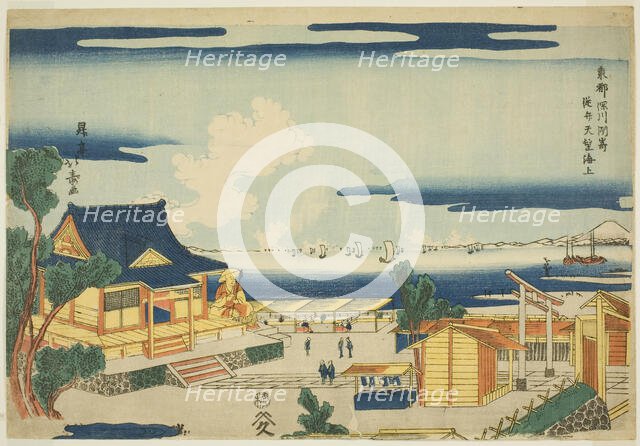 Looking out to Sea from the Benten Shrine at Susaki in Fukagawa (Fukagawa Susaki..., c. 1789/1818. Creator: Shotei Hokuju.