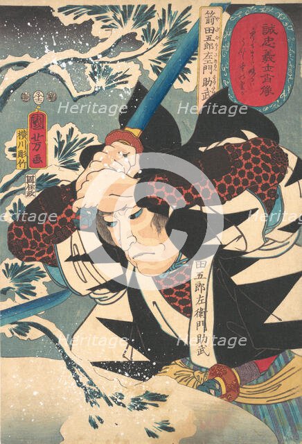 Portrait of Yada Gorosaemon Suketake, 1852. Creator: Yokogawa Horitake.