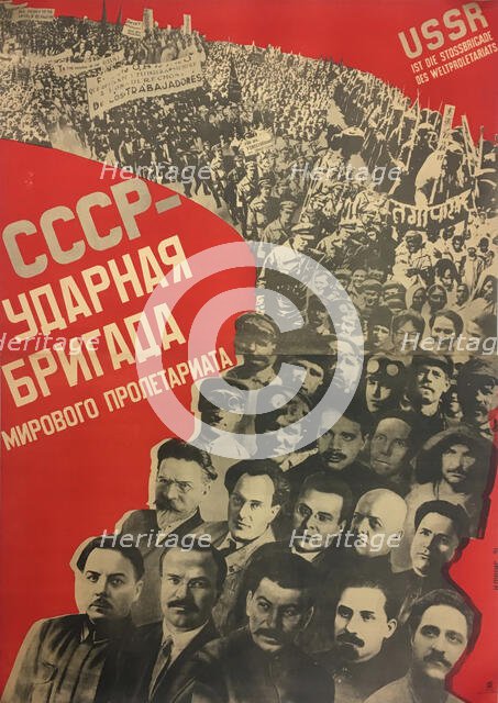 USSR - shock brigade of the world proletariat, 1931. Creator: Klutsis, Gustav (1895-1938).