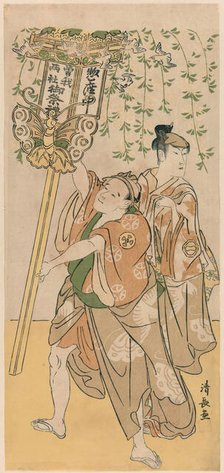 The Actors Azuma Tozo III and Otani Tokuji, from a pentaptych of eleven actors celebrating..., 1788. Creator: Torii Kiyonaga.