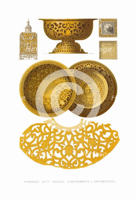 Drinking vessel of Tsar Fyodor III Alexeevich. From the Antiquities of the Russian State, 1849-1853. Creator: Solntsev, Fyodor Grigoryevich (1801-1892).