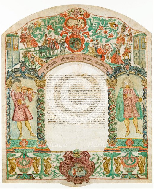 Ketubah (Jewish marriage contract), 1776. Artist: Anonymous  