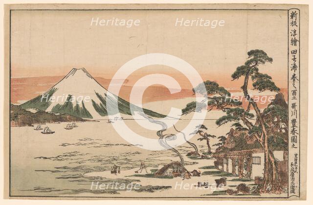 Newly Published Perspective Picture of Mount Fuji in Spring from Tagonoura (Shinpan...c. 1772/89. Creator: Utagawa Toyoharu.