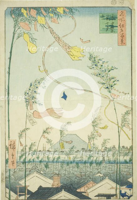 The City Flourishing, Tanabata Festival (Shichu han'ei Tanabata Matsuri), from the series ..., 1857. Creator: Ando Hiroshige.