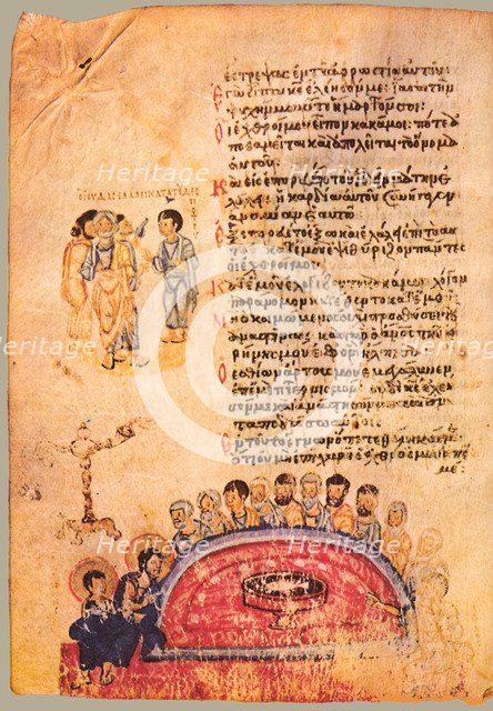 The Chludov Psalter. Psalm 40, ca 850.