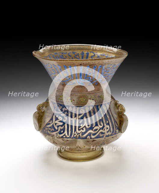 Hanging lamp, 1299-1340. Artist: Unknown.