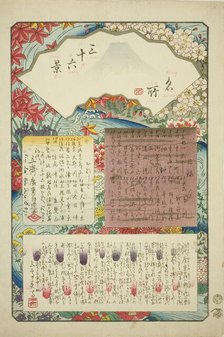 Title page for the series "Thirty-six Views of Mount Fuji (Meisho sanjurokkei)", 1859. Creator: Ando Hiroshige.