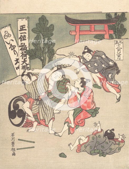 The Second Month, ca. 1767. Creator: Ishikawa Toyomasa.