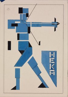 Design for Poster. Artist: Doesburg, Theo van (1883-1931)