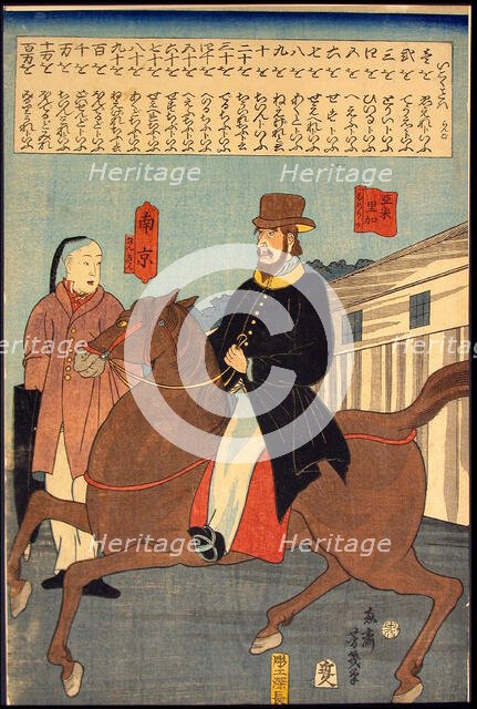 Foreign Words (Ikoku kotoba), 1860. Creator: Utagawa Yoshiiku.