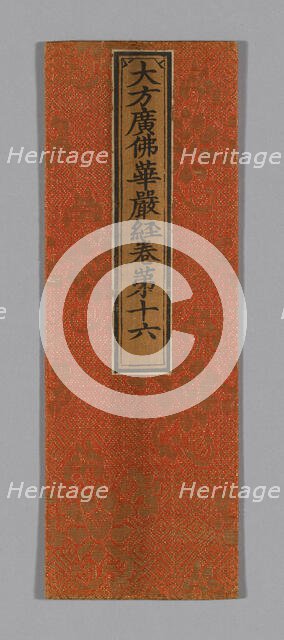 Sutra Cover, China, Ming dynasty (1368-1644), c. 1590's. Creator: Unknown.