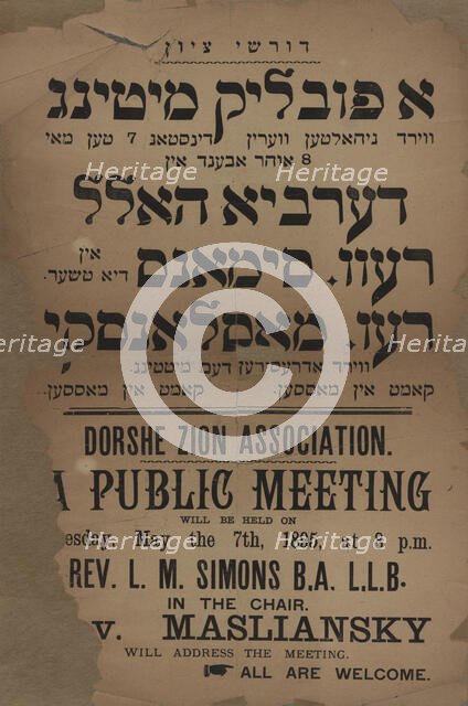 A publik miting, c1895. Creator: Dorshei Zion Association.
