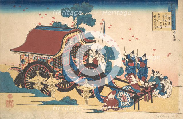 Poem by Kanke (Sugawara Michizane), from the series One Hundred Poems Explained by the..., ca. 1839. Creator: Hokusai.