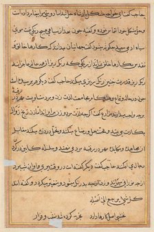 Page from Tales of a Parrot (Tuti-nama): text page, c. 1560. Creator: Unknown.