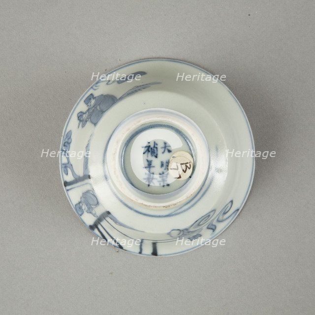 Copy of late Ming blue and white cup with figures in landscape, 20th century. Artist: Unknown.