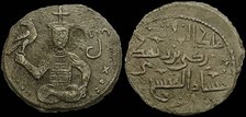 Coins of King George III of Georgia, 1174. Artist: Numismatic, Ancient Coins  