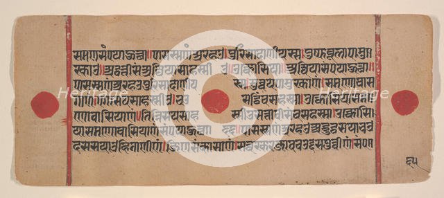Page from a Dispersed Kalpa Sutra (Jain Book of Rituals), 15th century. Creator: Unknown.